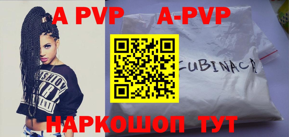 Галлюциногенные грибы Ливны