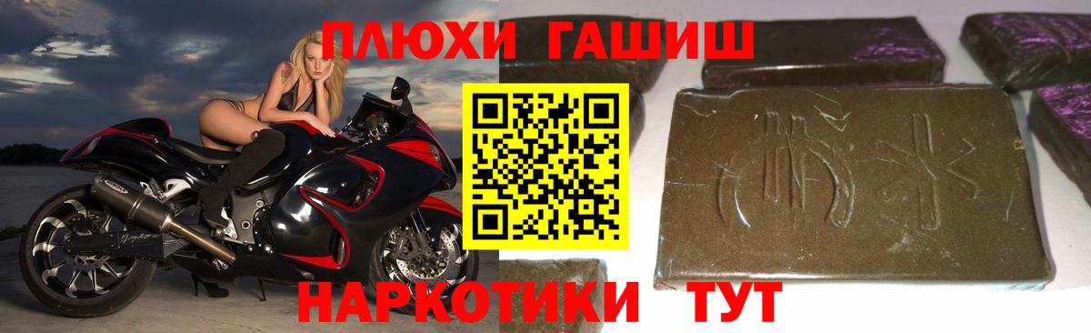 Гашиш Изолятор  ГАШ 40% ТГК  Ливны  Вход с VPN 