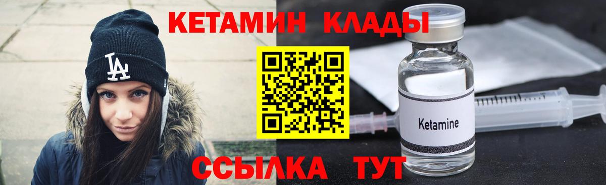   ONION  КЕТАМИН ketamine  Вход с VPN  Ливны  КЕТАМИН ketamine 