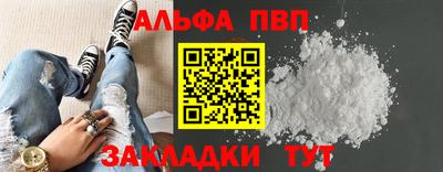 а пвп мука Тулун