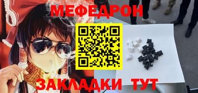 мефедрон Тула