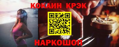 мефедрон Тула