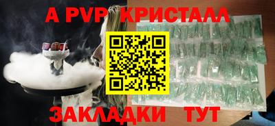 прущие крисы Туймазы