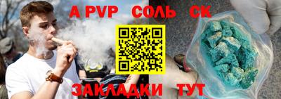 мефедрон Тула