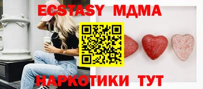 мефедрон Тула