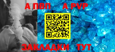прущие крисы Туймазы