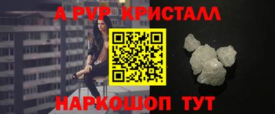 а пвп мука Тулун