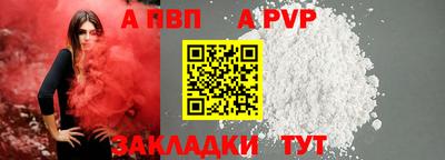 мефедрон Тула