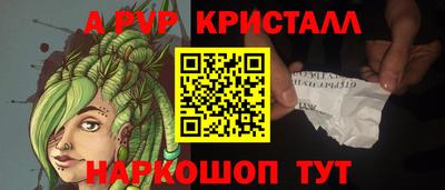 мефедрон Тула