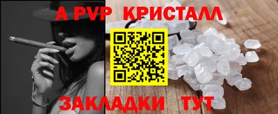прущие крисы Туймазы