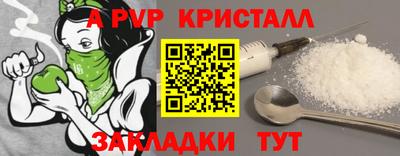 мефедрон Тула