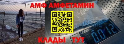 а пвп мука Тулун