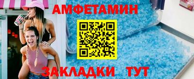 а пвп мука Тулун