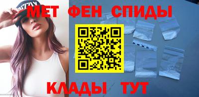 мефедрон Тула