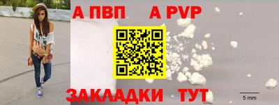 мефедрон Тула