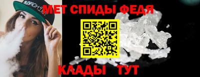 мефедрон Тула