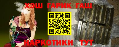 а пвп мука Тулун