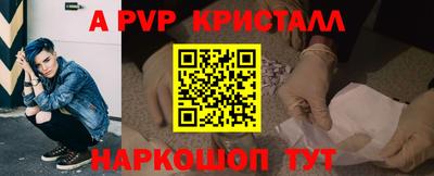 прущие крисы Туймазы