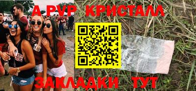 прущие крисы Туймазы