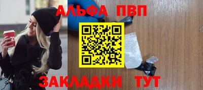 а пвп мука Тулун
