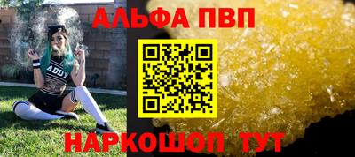 мефедрон Тула