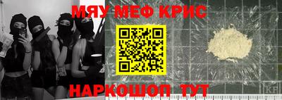 прущие крисы Туймазы