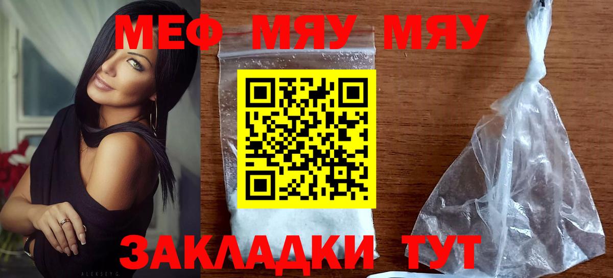Codein  Экстази  Ливны  A PVP СК   ГАШ  Меф  ГАШ  Вход с VPN  КОКАИН  Каннабис  Мефедрон  