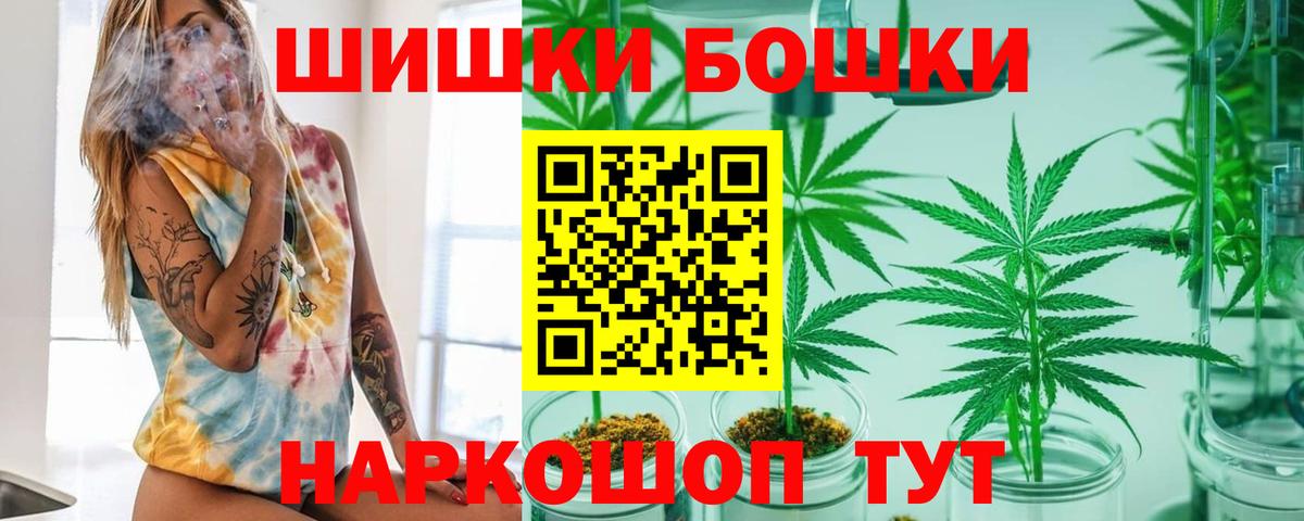 Марихуана White Widow Ливны